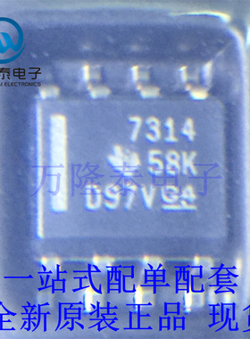 全新原装正品THS7314DR  封装SOP-8 三通道视频放大器芯片IC