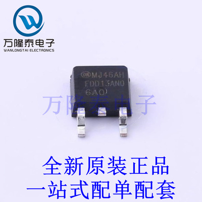 场效应管(MOSFET) FDD13AN06A0 TO-252 全新原装进口 贴片现货