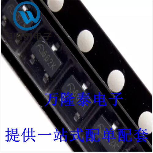 全新进口 ME6206A33M3G 丝印662K 封装SOT23-3 稳压器 贴片