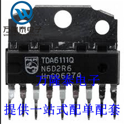 全新原装正品TDA6111Q 视频输出放大器 直插ZIP-9 IC现货芯片