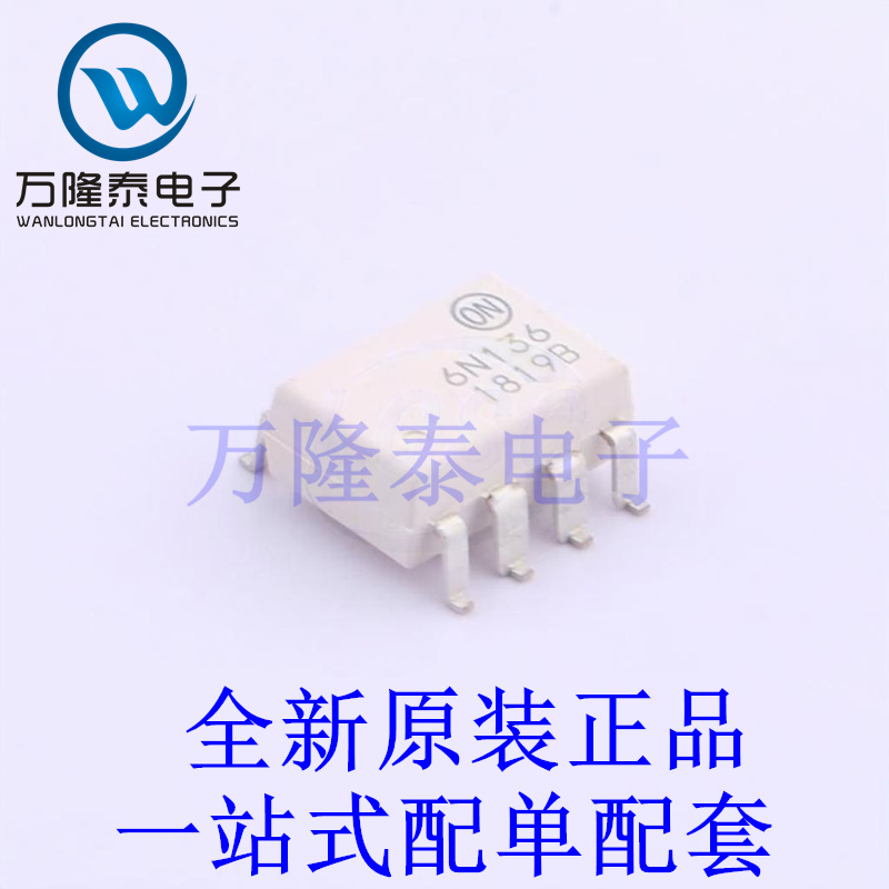 光耦-逻辑输出 6N136SDM SOP-8-2.54mm 全新原装进口 贴片现货