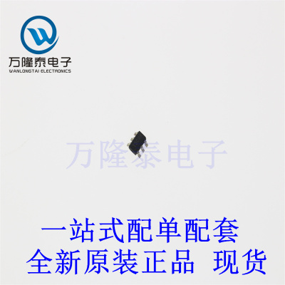 全新进口SY8511BADC 封装 SOT23-6 异步降压调节器IC