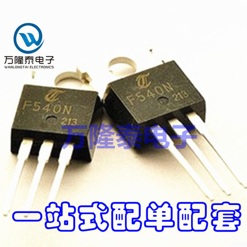 全新进口 N沟道场效应管 IRF540N  IRF540NPBF 33A 100V