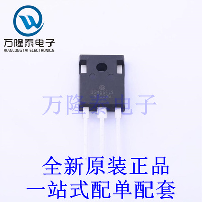 IGBT管/模块 NGTB35N65FL2WG TO-247 全新原装进口 贴片现货