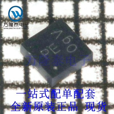 全新原装正品DMP4047LFDE-7 封装DFN2020 晶体管 MOS管芯片IC