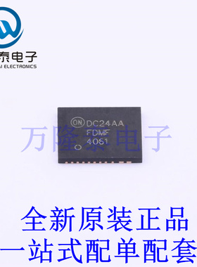 栅极驱动IC FDMF4061 - 全新原装进口 贴片现货