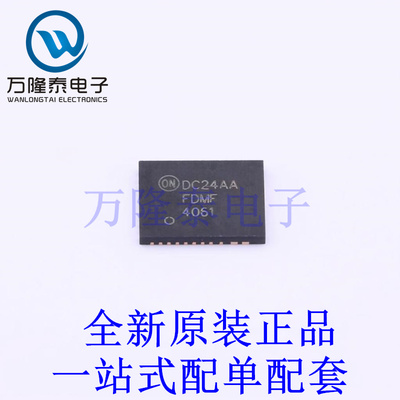 栅极驱动IC FDMF4061 - 全新进口 贴片现货