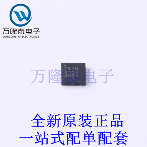 线性稳压器(LDO) NCP781BMN150TAG DFN-6-EP(3.3x3.3) 全新原装进