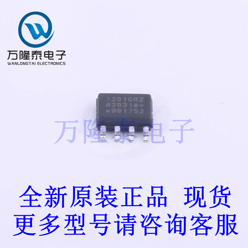 全新原装正品ADUM1201CRZ 封装SOP-8 数字隔离器芯片IC