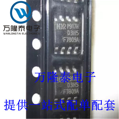 全新原装正品 IRF7809A 封装SOP-8 MOS场效应管 晶体管 贴片