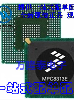 全新原装正品 MPC8313VRAFF 封装BGA-516 MPU微处理器芯片IC