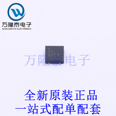 线性稳压器(LDO) NCV8187AMLEADJTCG DFN-8-EP(3x3) 全新原装进口