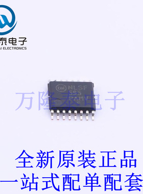 LED驱动 NLSF595DTR2G TSSOP-16 全新原装进口 贴片现货