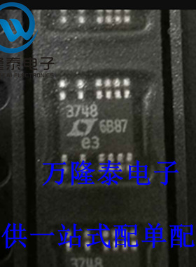 全新原装正品 LT3748HMS 3748 封装MSOP12 电源管理芯片IC