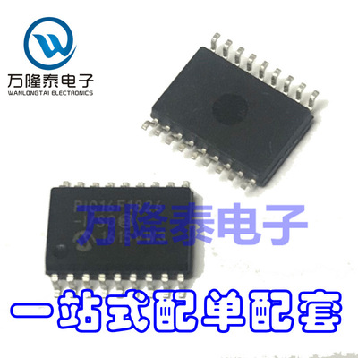 全新原装正品 PIC16F1826-I/SO 封装SOP-18 微控制器IC 贴片