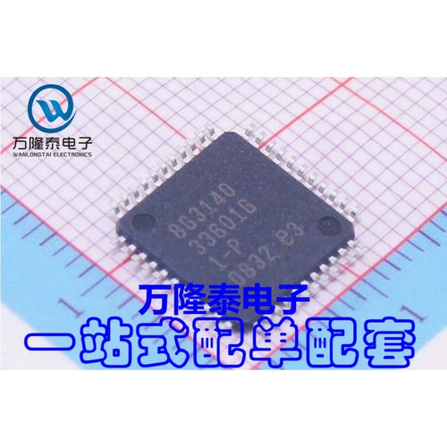 全新原装正品 AT89C55WD-24AU ATMEL 微控制器 TQFP-44 贴片