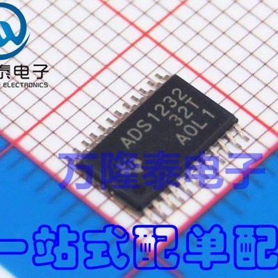 全新原装正品ADS1232IPW 编带贴片TSSOP-24 模数转换器芯片IC