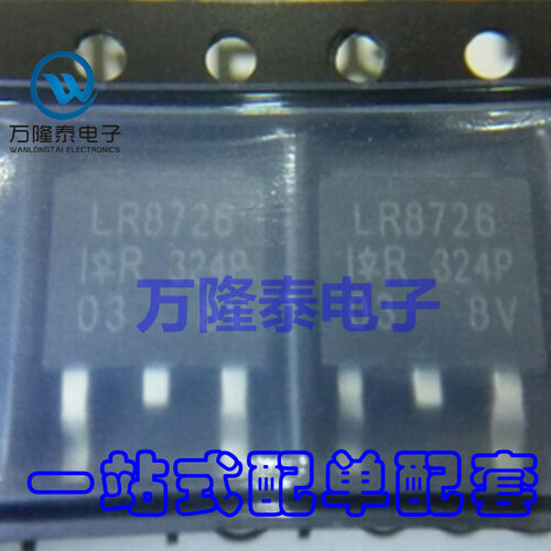 全新进口 IRLR8726 IRLR8726TRPBF 场效应管 TO252贴片