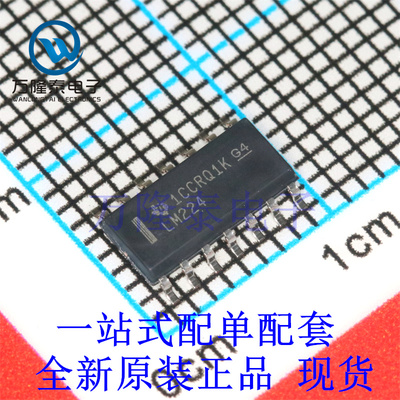 全新原装正品LM224DR 封装SOP-14 四路运算放大器芯片IC
