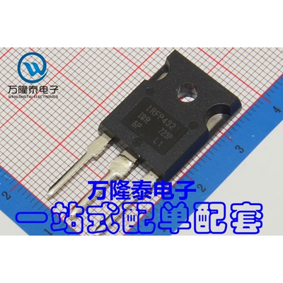 全新原装正品 IRFP4321PBF IRFP4321 MOS(场效应管) TO247直插