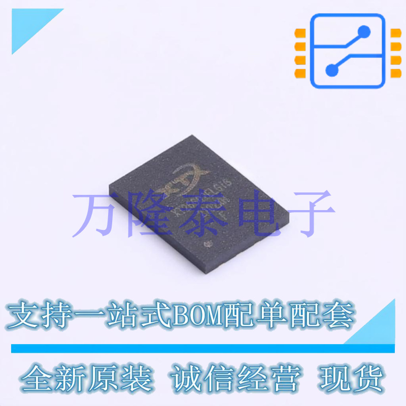 全新原装正品XT26G02ELGIGA 封装 LGA-8(6x8) 高速存储器芯片