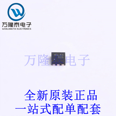 场效应管(MOSFET) FDMA1023PZ WDFN-6 全新原装进口 贴片现货
