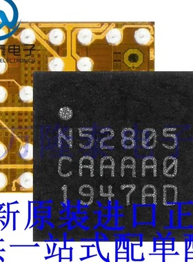 全新原装NRF51824-QFAA-R7 无线蓝牙芯片QFN-48 2.4GHz射频收发器