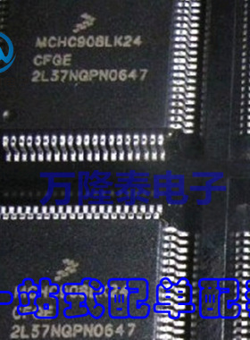 全新原装正品 MCHC908LK24CFQE QFP-80 嵌入式微控制器 贴片