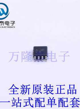 模拟开关/多路复用器 NL7WB66USG US-8 全新原装进口 贴片现货