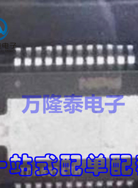 全新原装正品TDA8954 TDA8954TH 贴片HSOP24 D类数字功放芯片