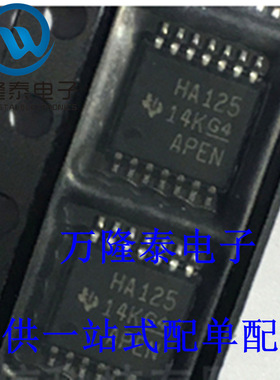全新原装正品 SN74AHC125PWR 丝印HA125 封装TSSOP14 缓冲器