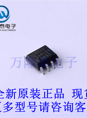 全新原装正品AD8620ARZ 封装SOP-8 FET输入运放芯片IC