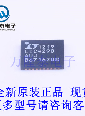 全新原装正品LTC4290AIUJ#PBF QFN-38  以太网供电(PoE)控制器