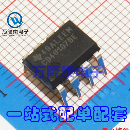 全新原装正品 CD40107BE 封装DIP-8 双2输入端与非缓冲 直插