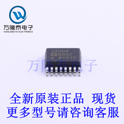 全新原装正品ADUM142D0BRQZ 封装QSOP-16 数字隔离器芯片