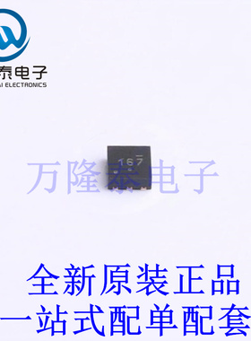 静电放电(ESD)保护器件 NIV1161MTWTAG WDFNW-6 全新原装进口 贴