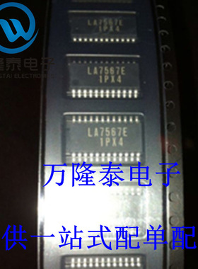 全新原装正品 LA7567EM-A-TRM LA7567 封装SOP24 电子元器件IC
