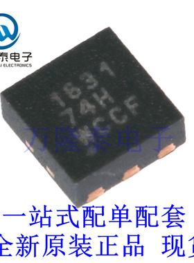 全新原装正品CSD16301Q2 封装WSON-6 场效应管(MOSFET)芯片IC