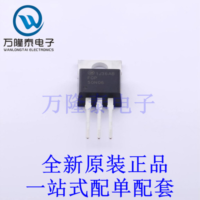 场效应管(MOSFET) FQP50N06 TO-220 全新原装进口 贴片现货