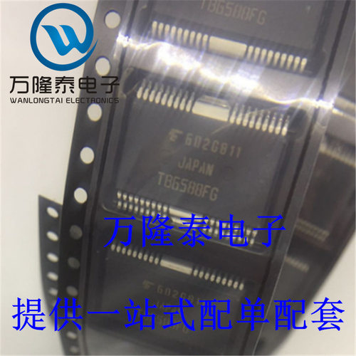 全新原装正品 TB6588FG HSOP36 光电耦合器 电机驱动IC 贴片