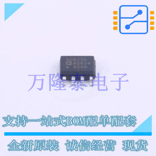 全新原装正品AD823ARZ 封装SOP-8  FET输入运放芯片IC 贴片