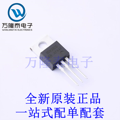 达林顿管 BDX33CG TO-220 全新原装进口 贴片现货