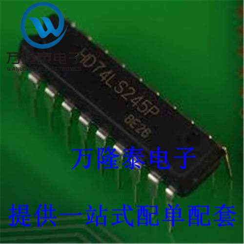 全新进口 HD74LS245P 封装DIP20 总线收发器芯片IC 直插
