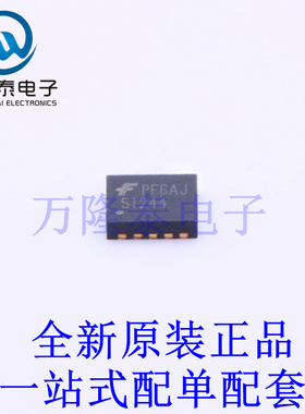 转换器/电平移位器 FXL5T244BQX DQFN-14(2.5x3) 全新原装进口 贴