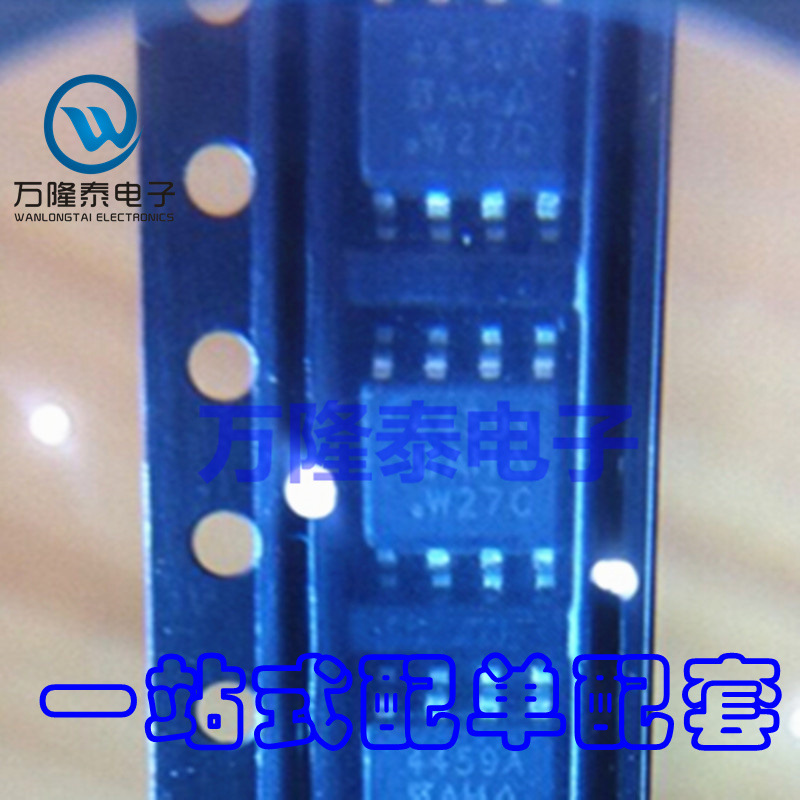 全新原装正品 SI4459ADY-T1-GE3 SI4459ADY MOS管 SOP-8贴片