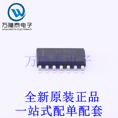DC-DC控制芯片 UC2843BDG SOIC-14 全新原装进口 贴片现货