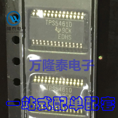 全新原装正品TPS54610PWPR TPS54610  TSSOP28开关稳压器芯片