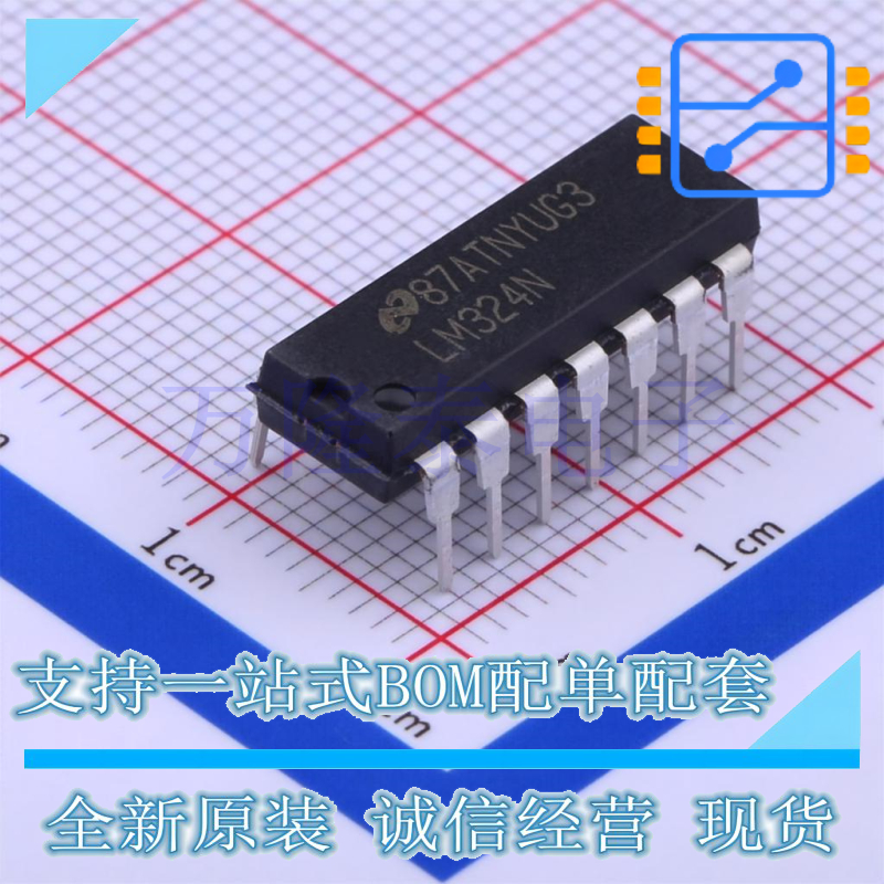 全新原装正品LM324N/NOPB  封装直插DIP-14 低成本四运算放大器