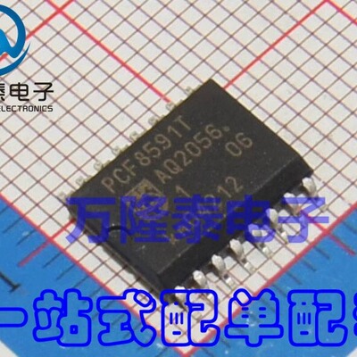 全新原装正品模数转换芯片IC PCF8591T PCF8591T/2 贴片SOIC-16