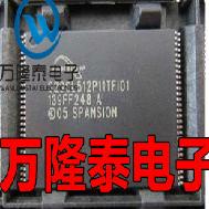 全新原装 S29GL512P11TFI010 S29GL512P1 存储器 TSOP56贴片